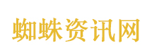 白宫称美伊首轮会谈4月11日举行